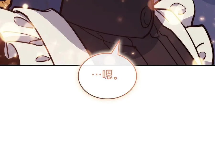 第131话 欢迎回来 第94页