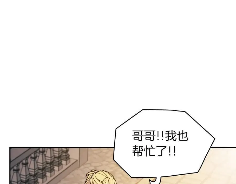 第131话 欢迎回来 第95页