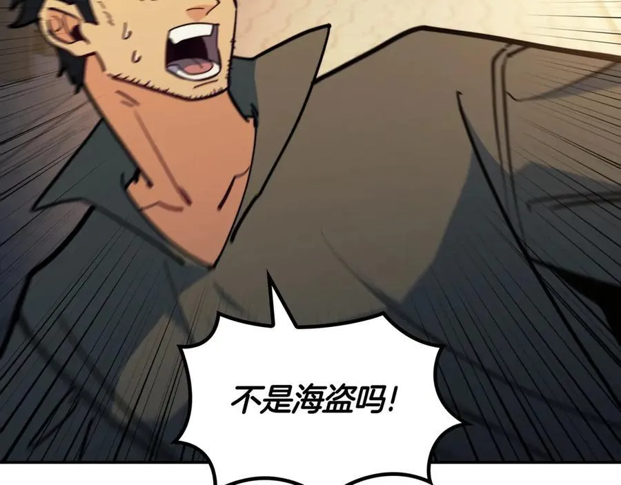 第131话 欢迎回来 第100页