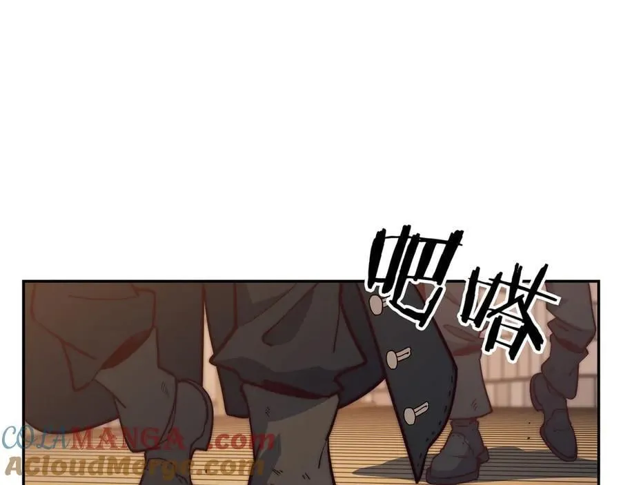 第131话 欢迎回来 第109页