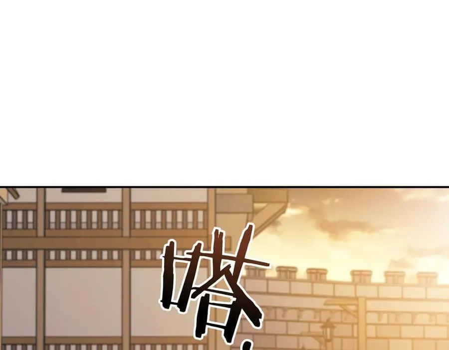 第131话 欢迎回来 第111页