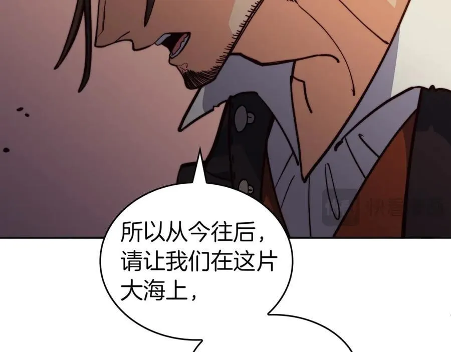 第131话 欢迎回来 第126页