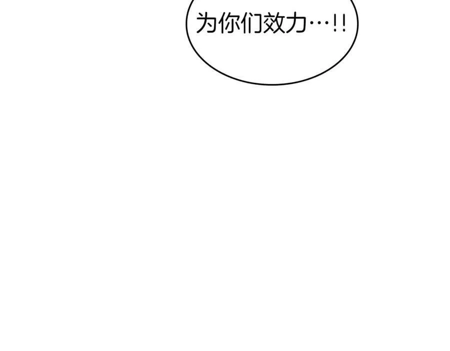 第131话 欢迎回来 第127页