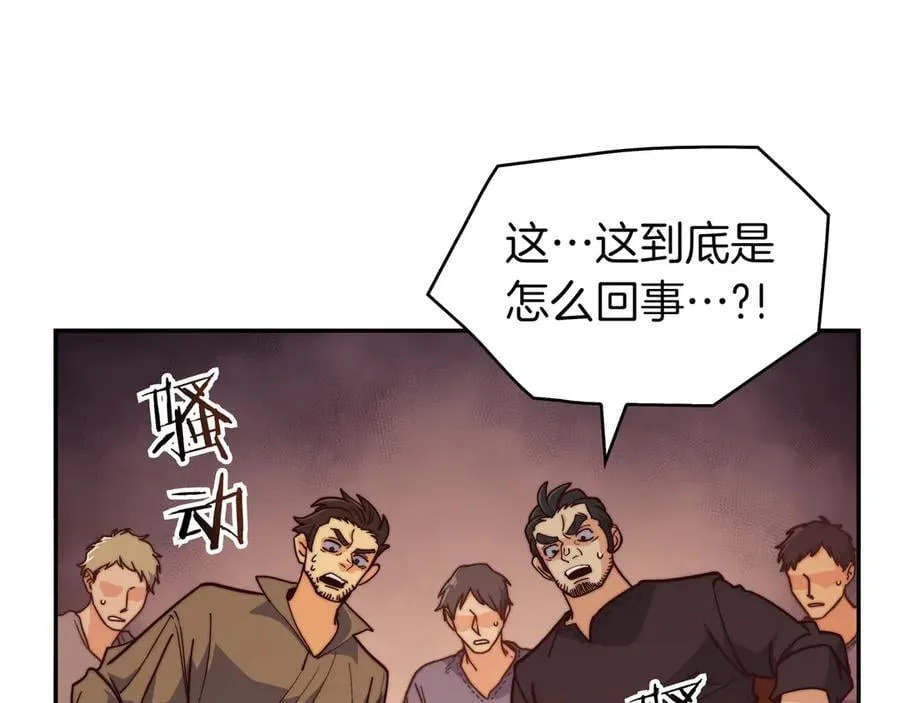 第131话 欢迎回来 第128页