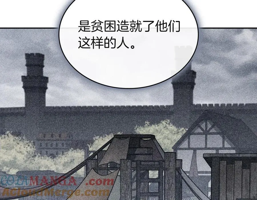 第131话 欢迎回来 第137页