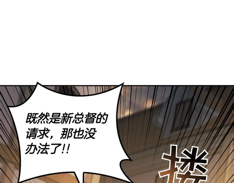 第131话 欢迎回来 第155页