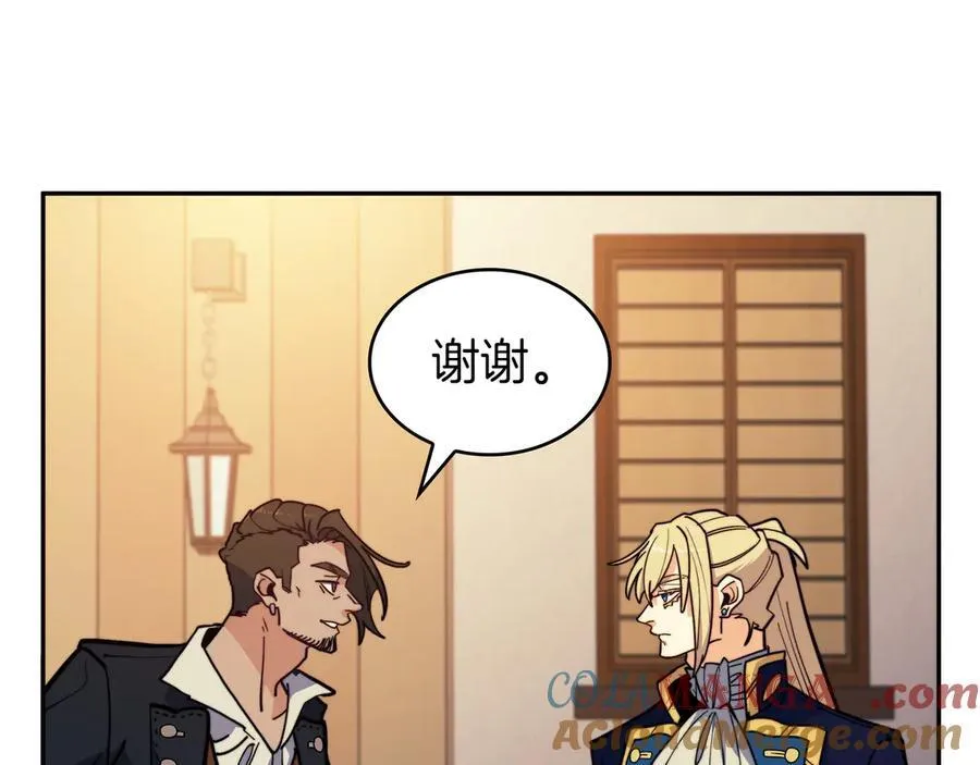 第131话 欢迎回来 第169页