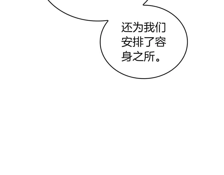 第131话 欢迎回来 第171页