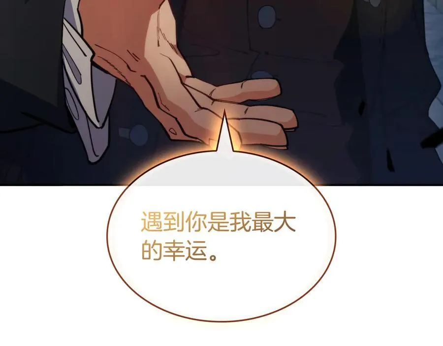 第131话 欢迎回来 第175页