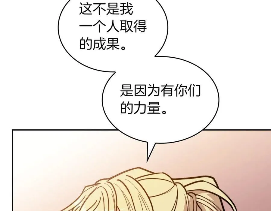 第131话 欢迎回来 第178页