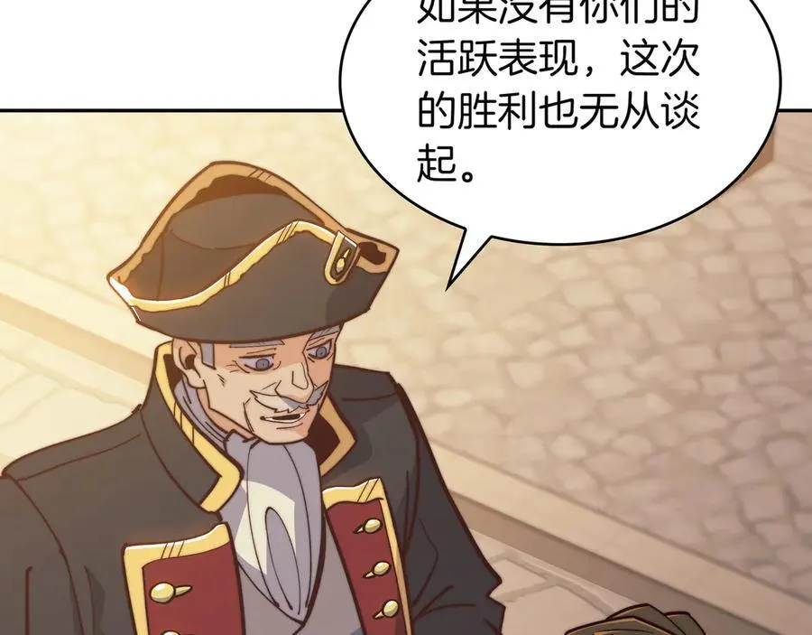 第131话 欢迎回来 第186页