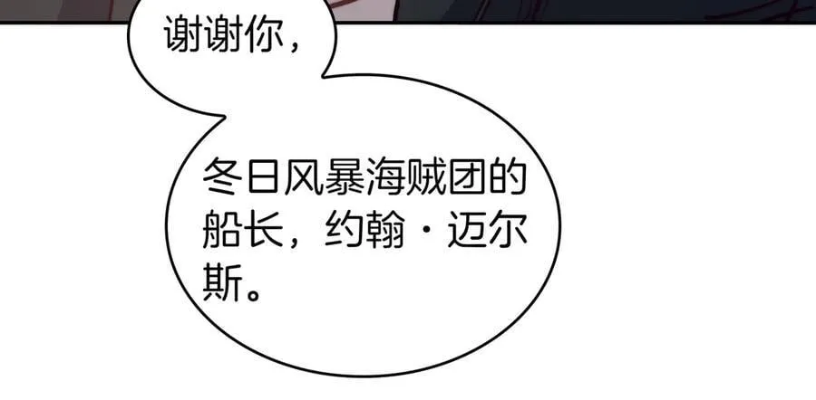 第131话 欢迎回来 第188页