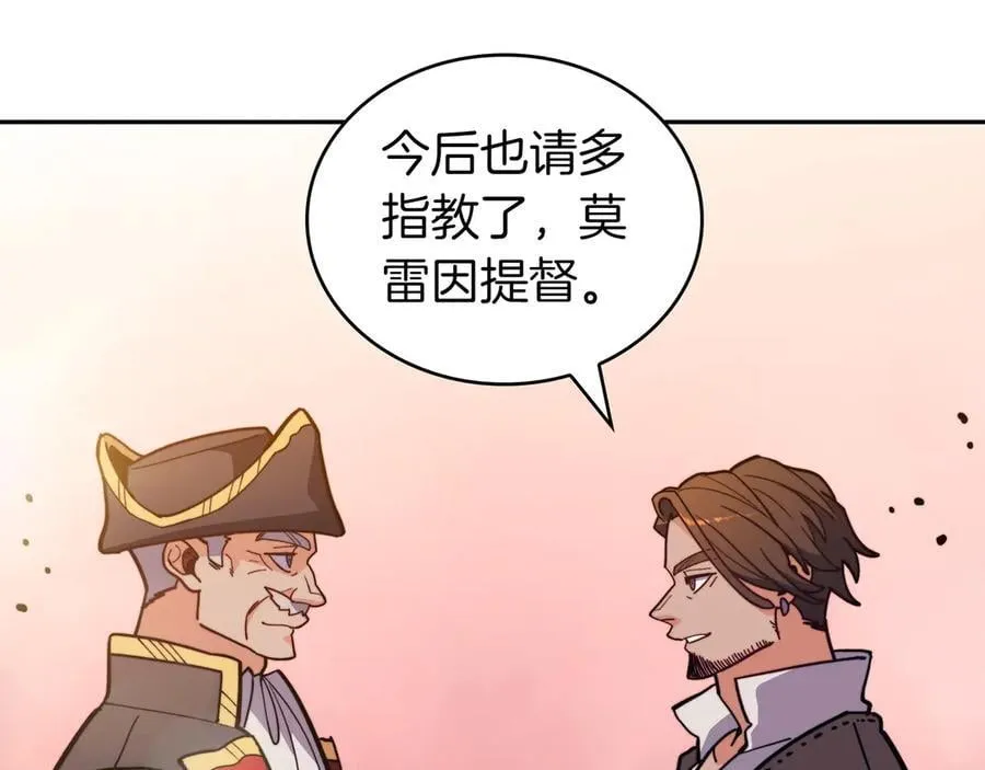 第131话 欢迎回来 第192页