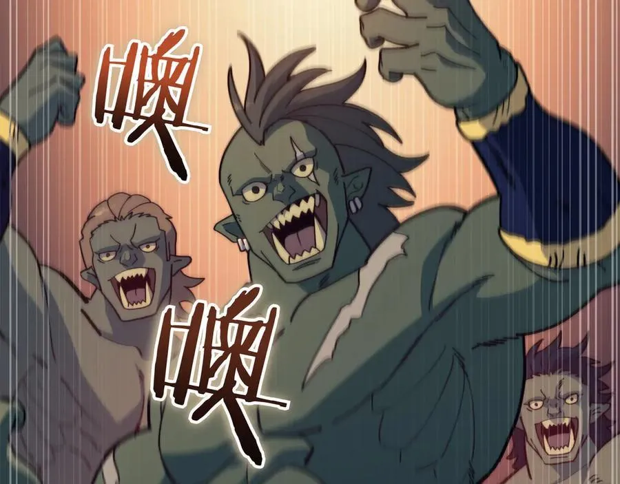 第131话 欢迎回来 第199页