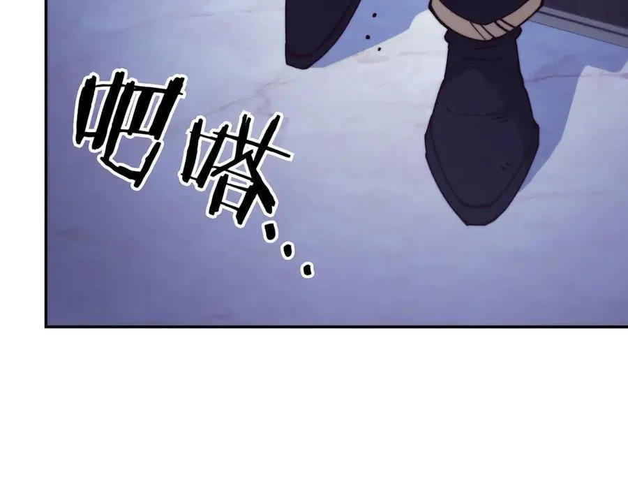 第131话 欢迎回来 第228页