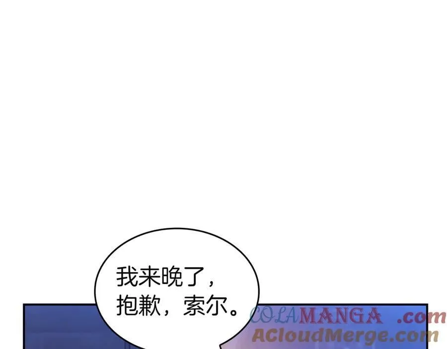 第131话 欢迎回来 第229页