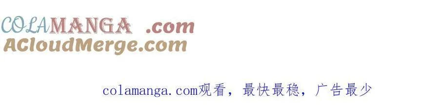 第131话 欢迎回来 第253页