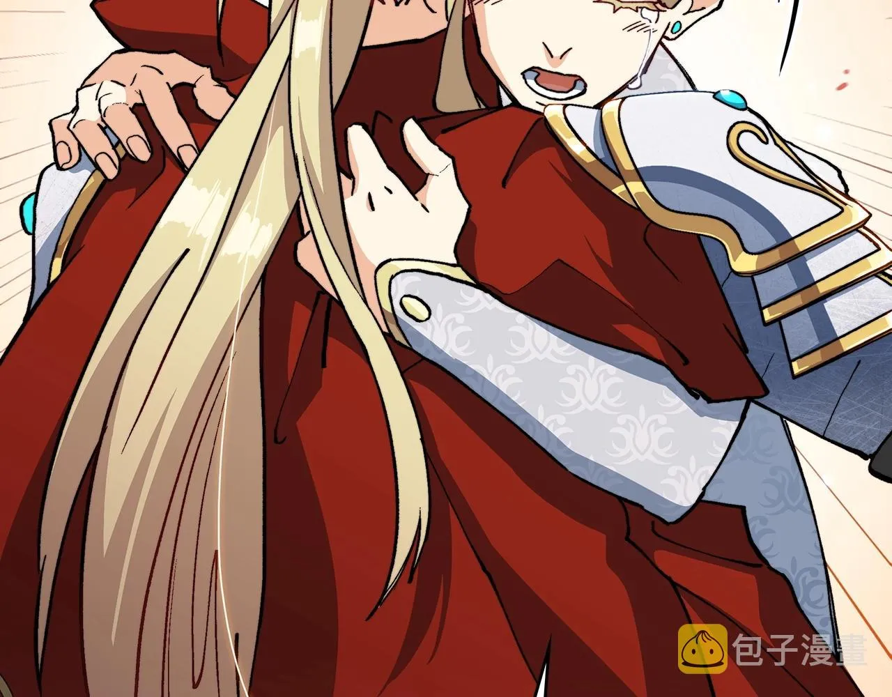 第11话 出征！佩德·莱欧 第12页