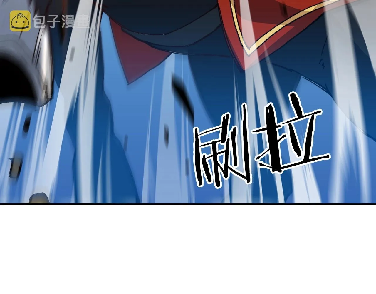 第11话 出征！佩德·莱欧 第33页