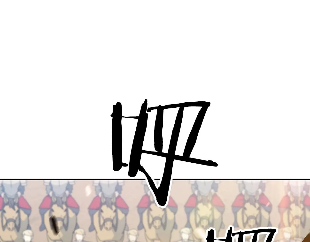 第11话 出征！佩德·莱欧 第34页