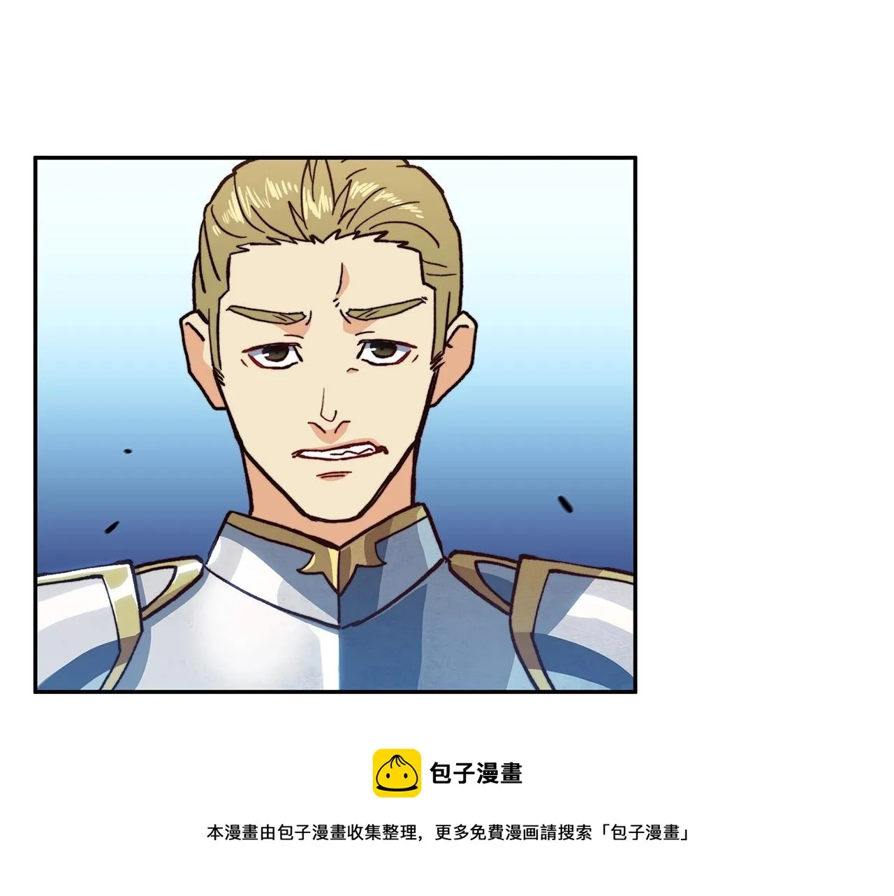 第11话 出征！佩德·莱欧 第41页