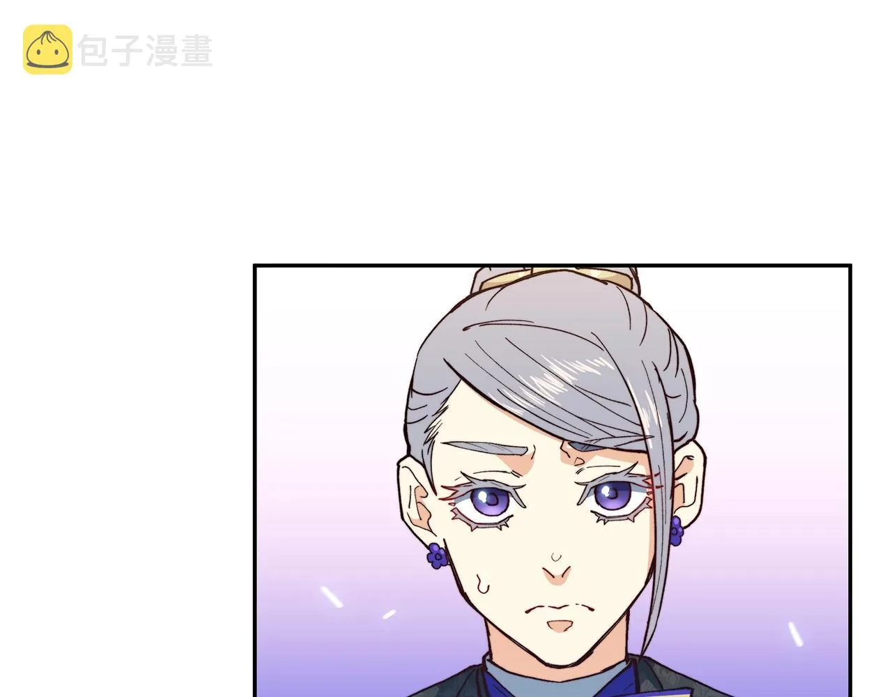 第11话 出征！佩德·莱欧 第42页