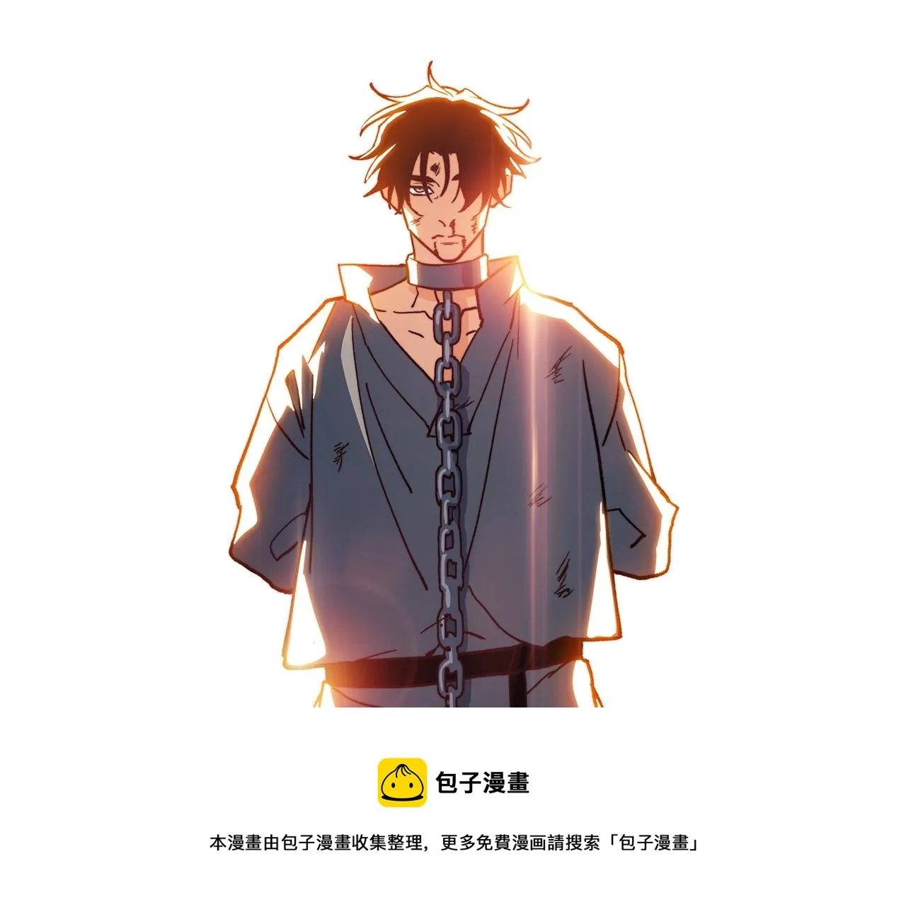 第11话 出征！佩德·莱欧 第51页