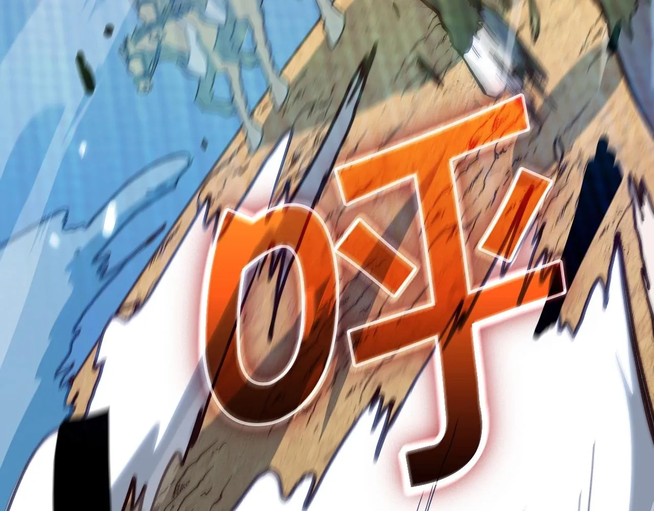 第11话 出征！佩德·莱欧 第74页