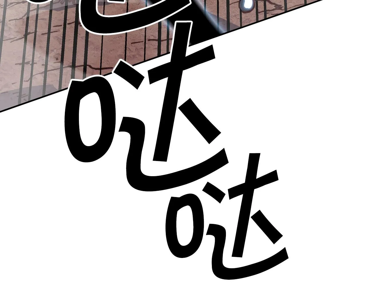 第11话 出征！佩德·莱欧 第89页