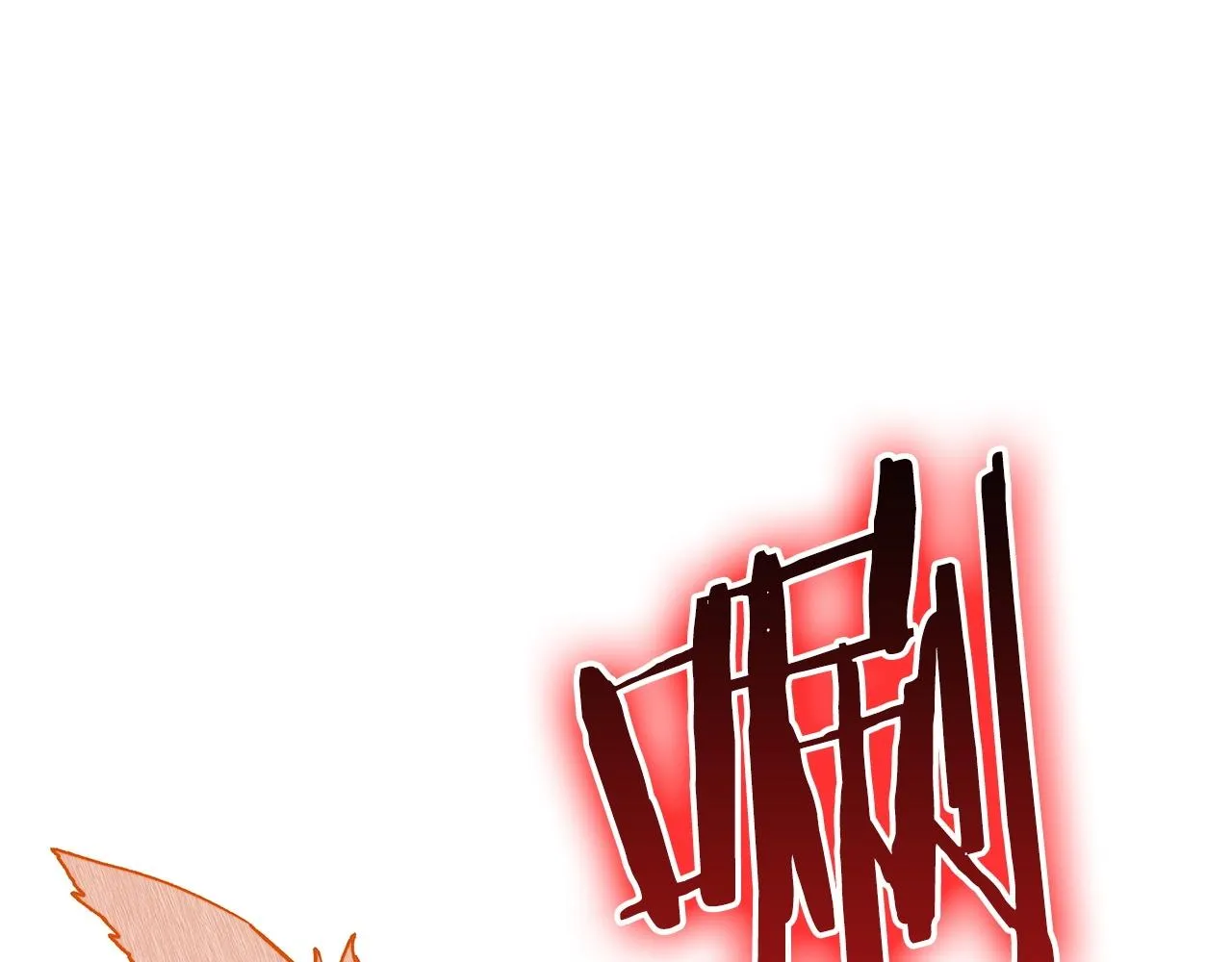 第11话 出征！佩德·莱欧 第97页