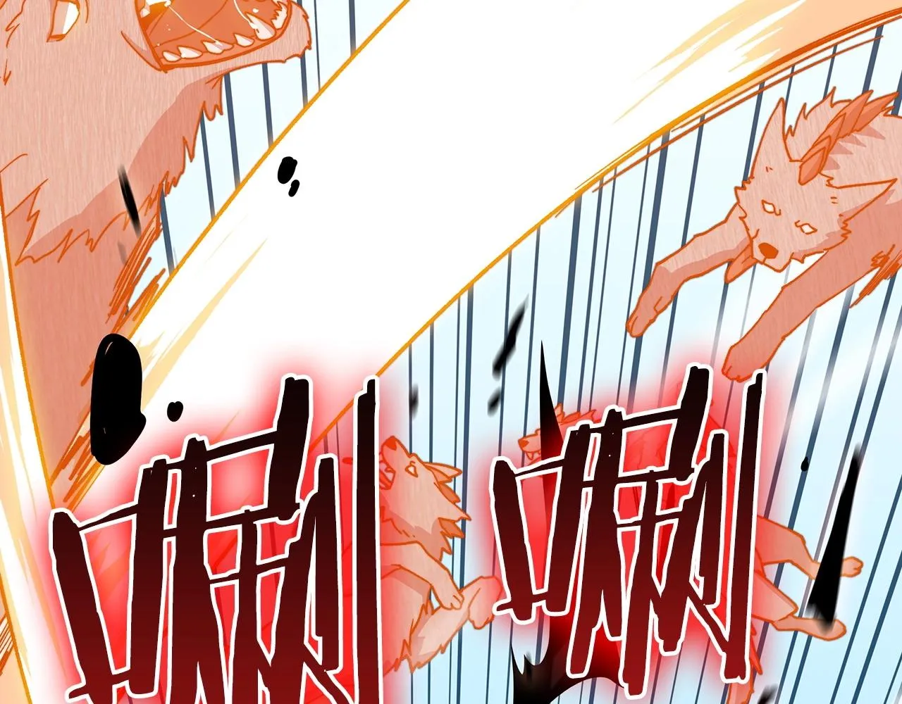 第11话 出征！佩德·莱欧 第99页