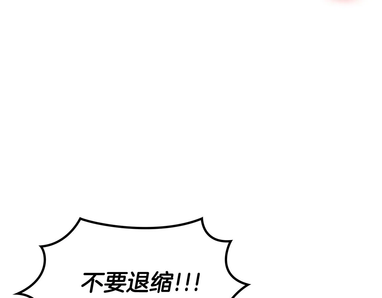 第11话 出征！佩德·莱欧 第104页