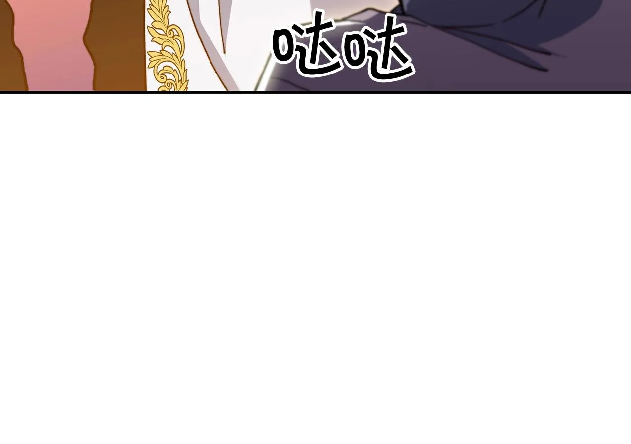第11话 出征！佩德·莱欧 第126页