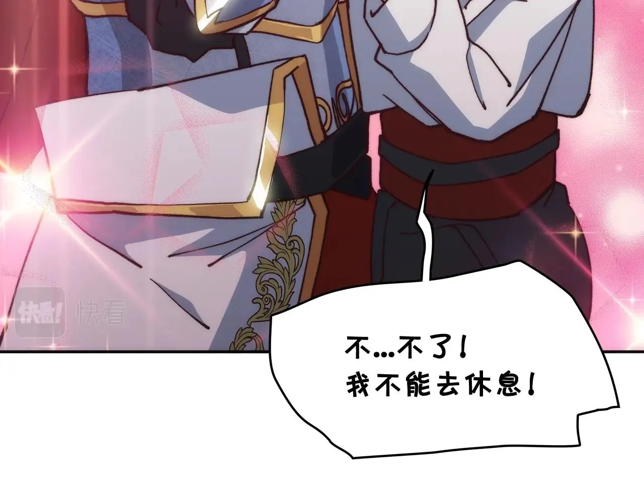 第11话 出征！佩德·莱欧 第134页
