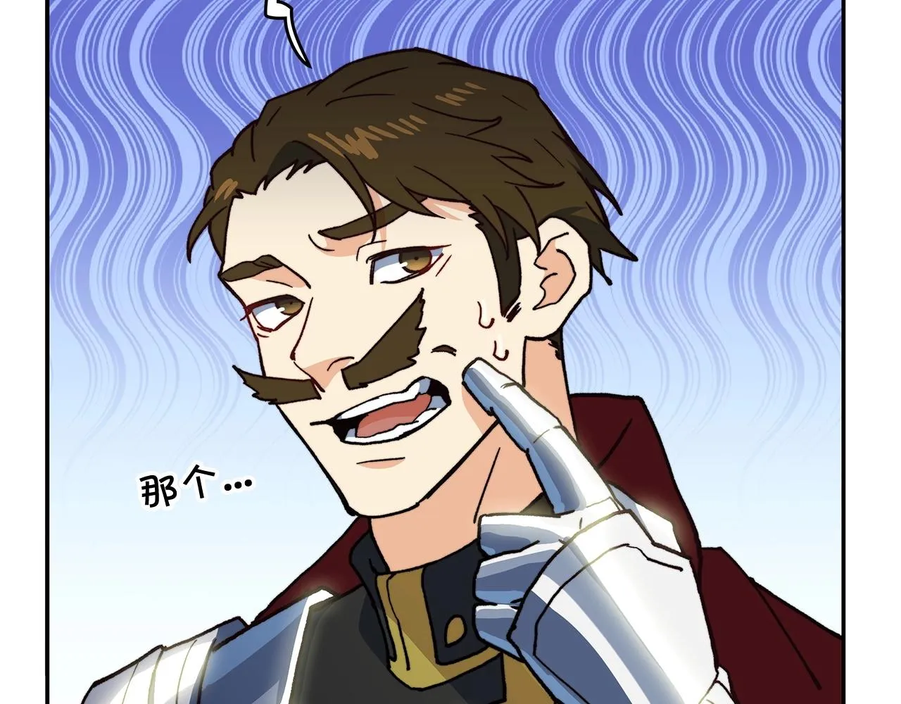 第11话 出征！佩德·莱欧 第155页