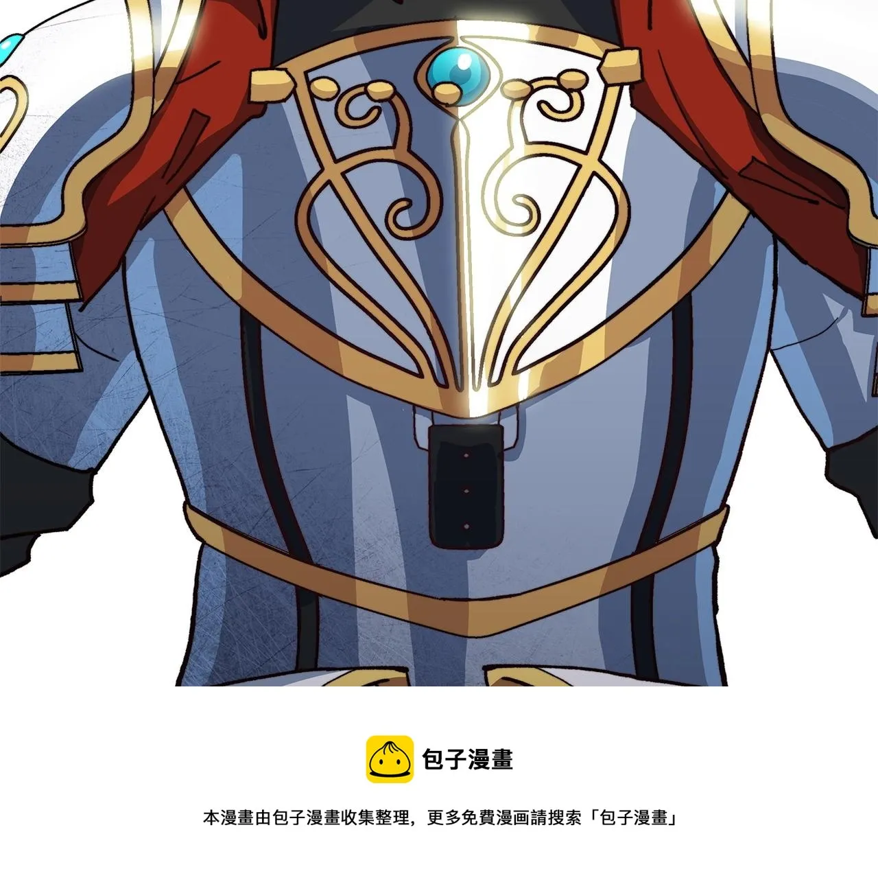 第11话 出征！佩德·莱欧 第161页
