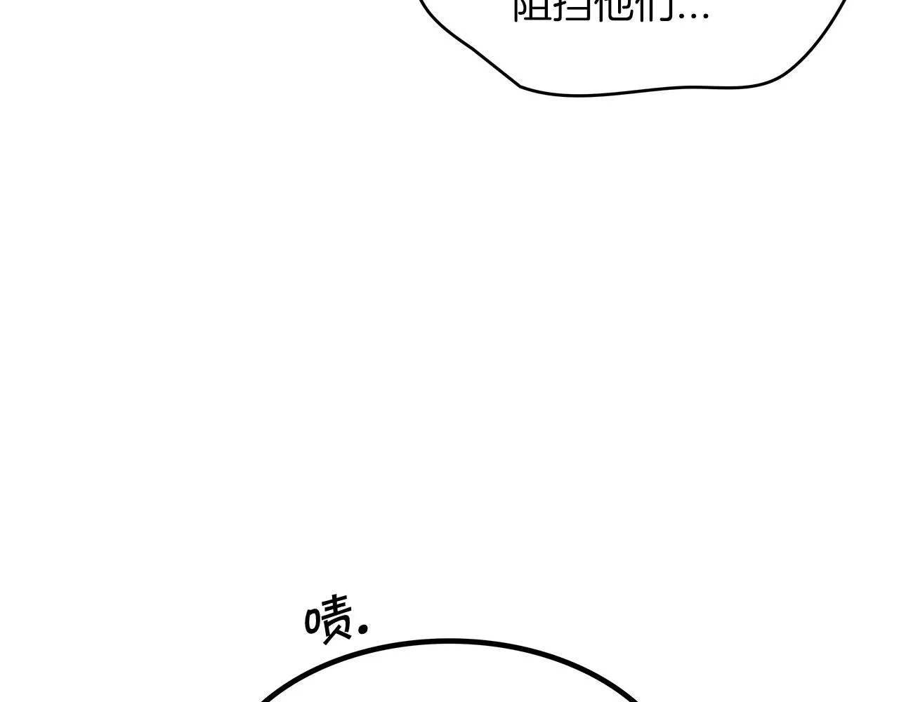 第11话 出征！佩德·莱欧 第165页