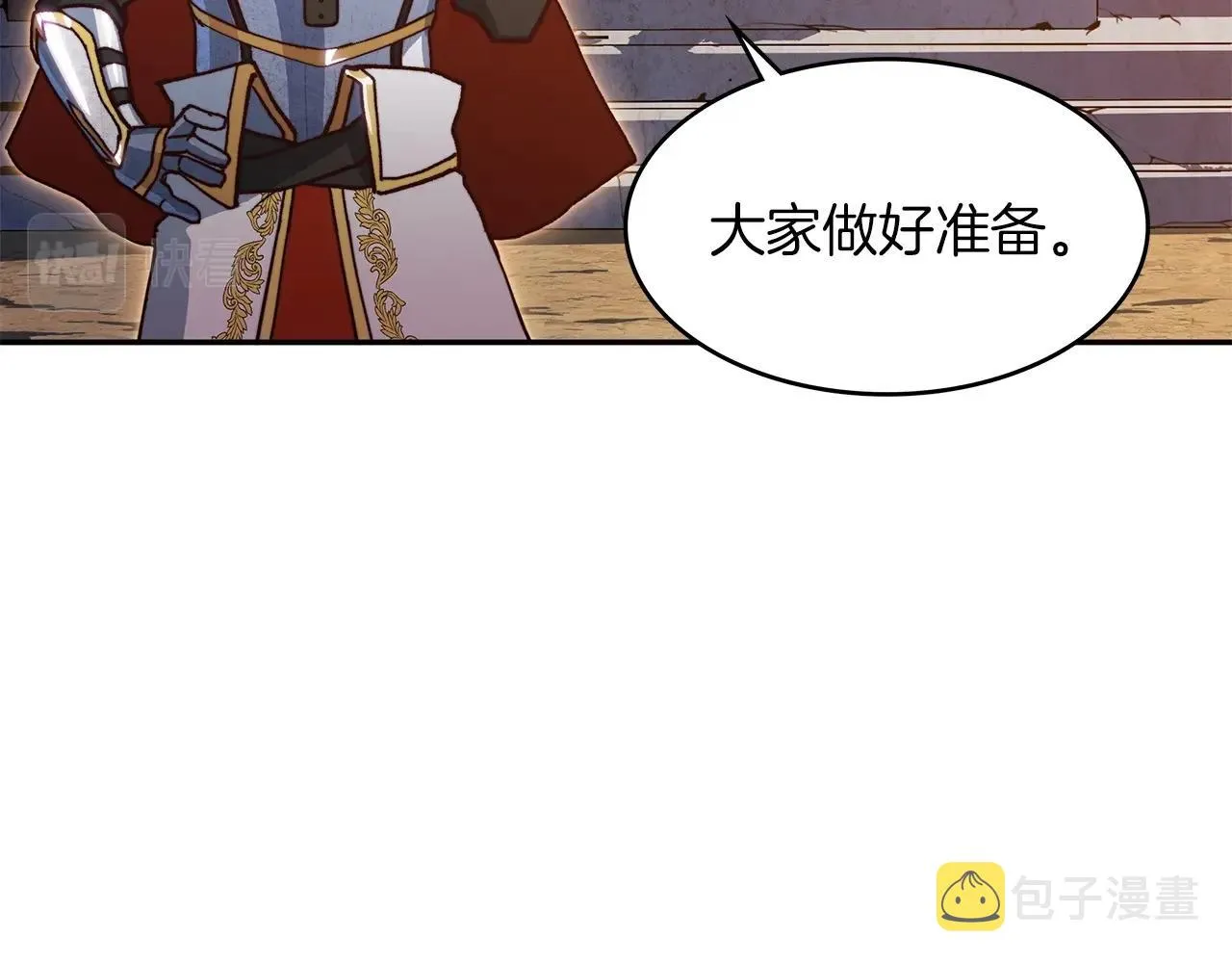 第11话 出征！佩德·莱欧 第170页