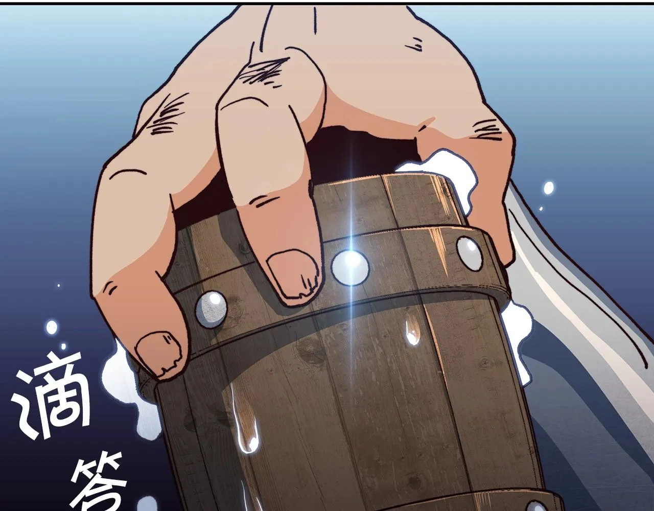 第11话 出征！佩德·莱欧 第179页