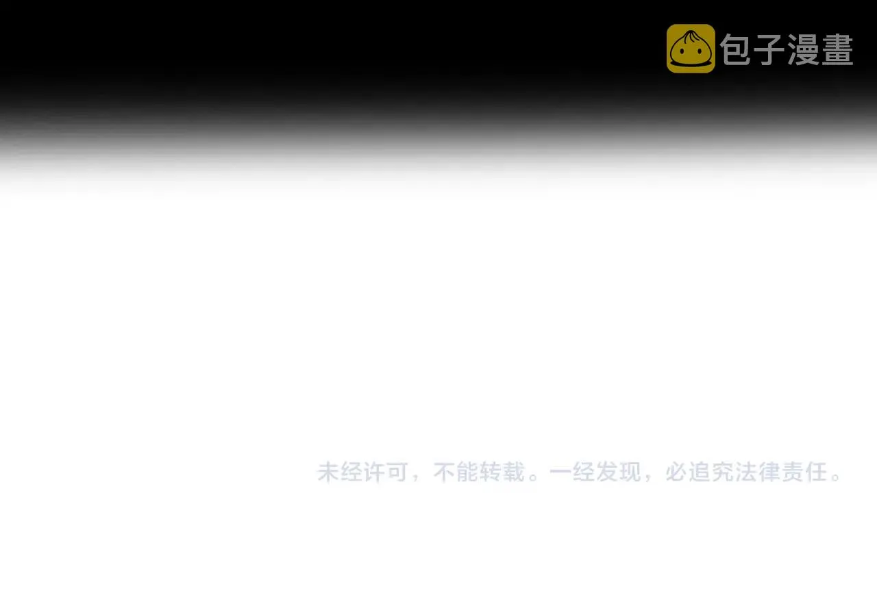 第11话 出征！佩德·莱欧 第188页