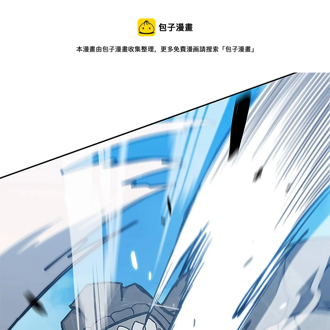 第10话 这该死的魅力 第5页