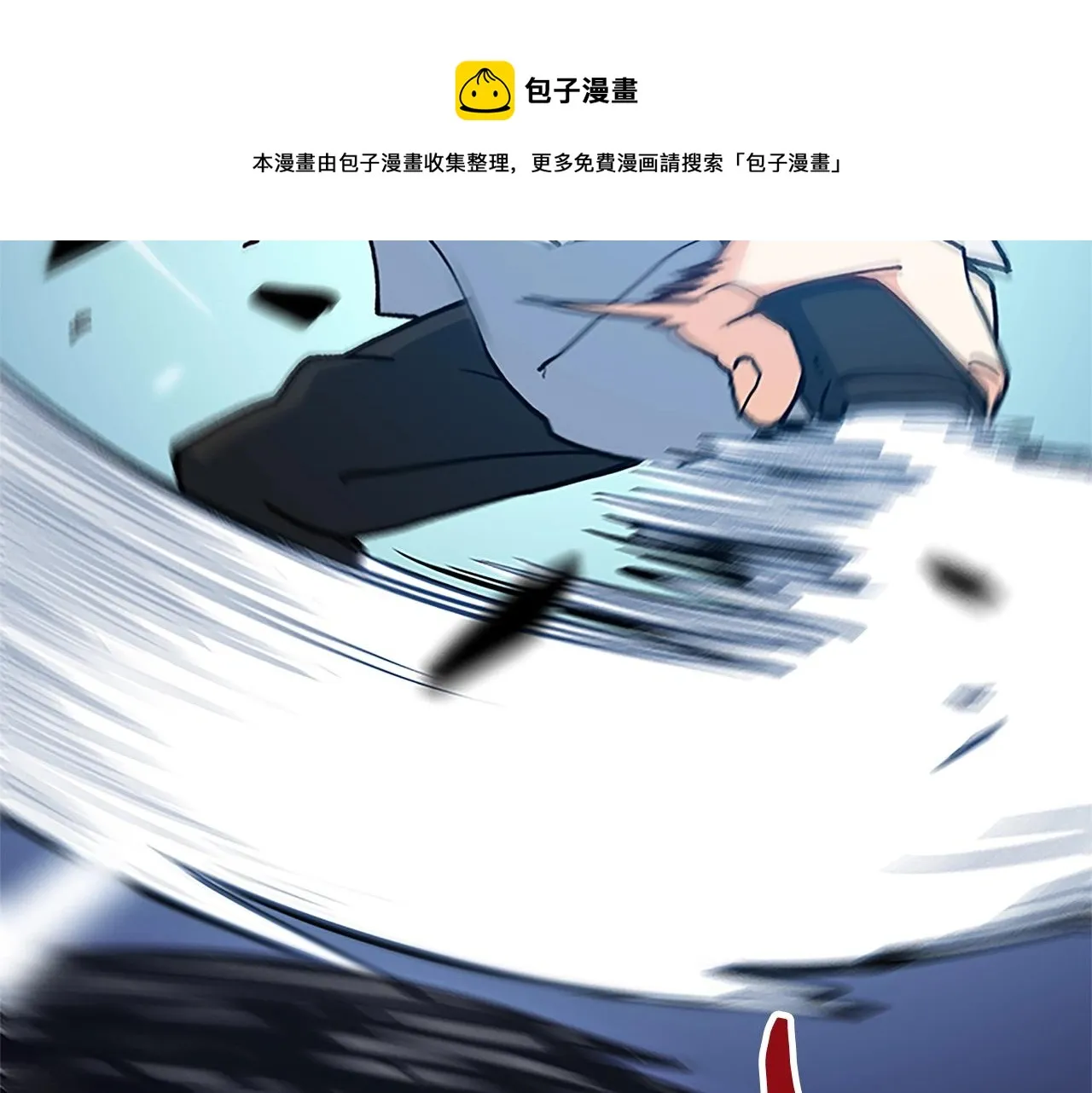 第10话 这该死的魅力 第13页