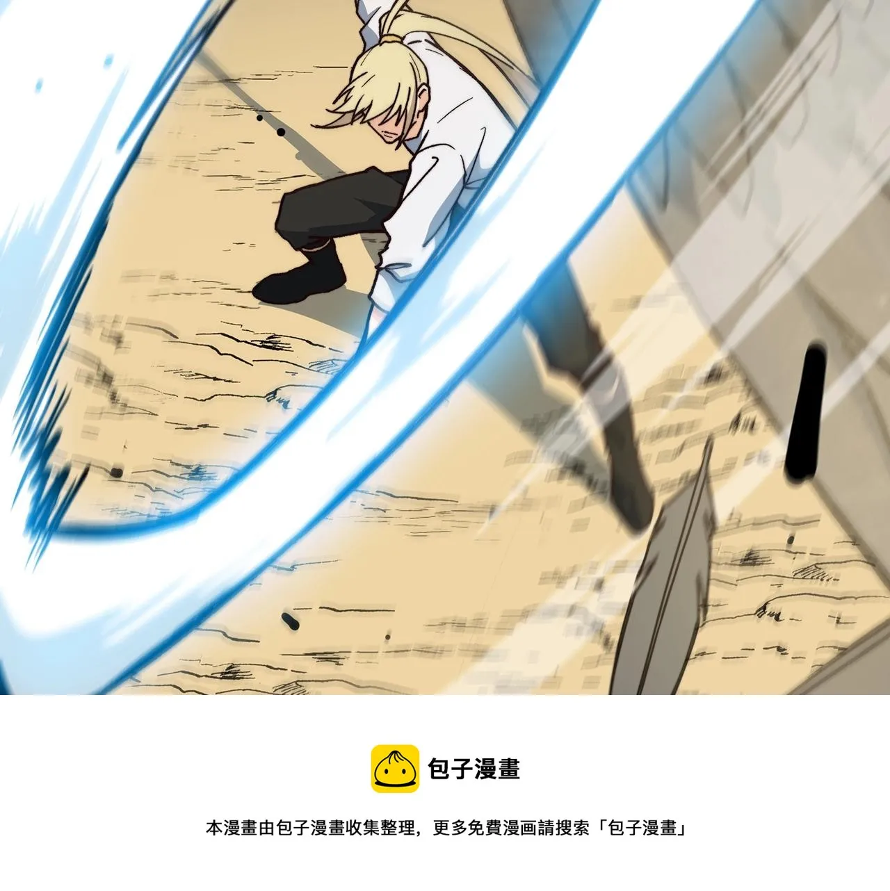第10话 这该死的魅力 第33页
