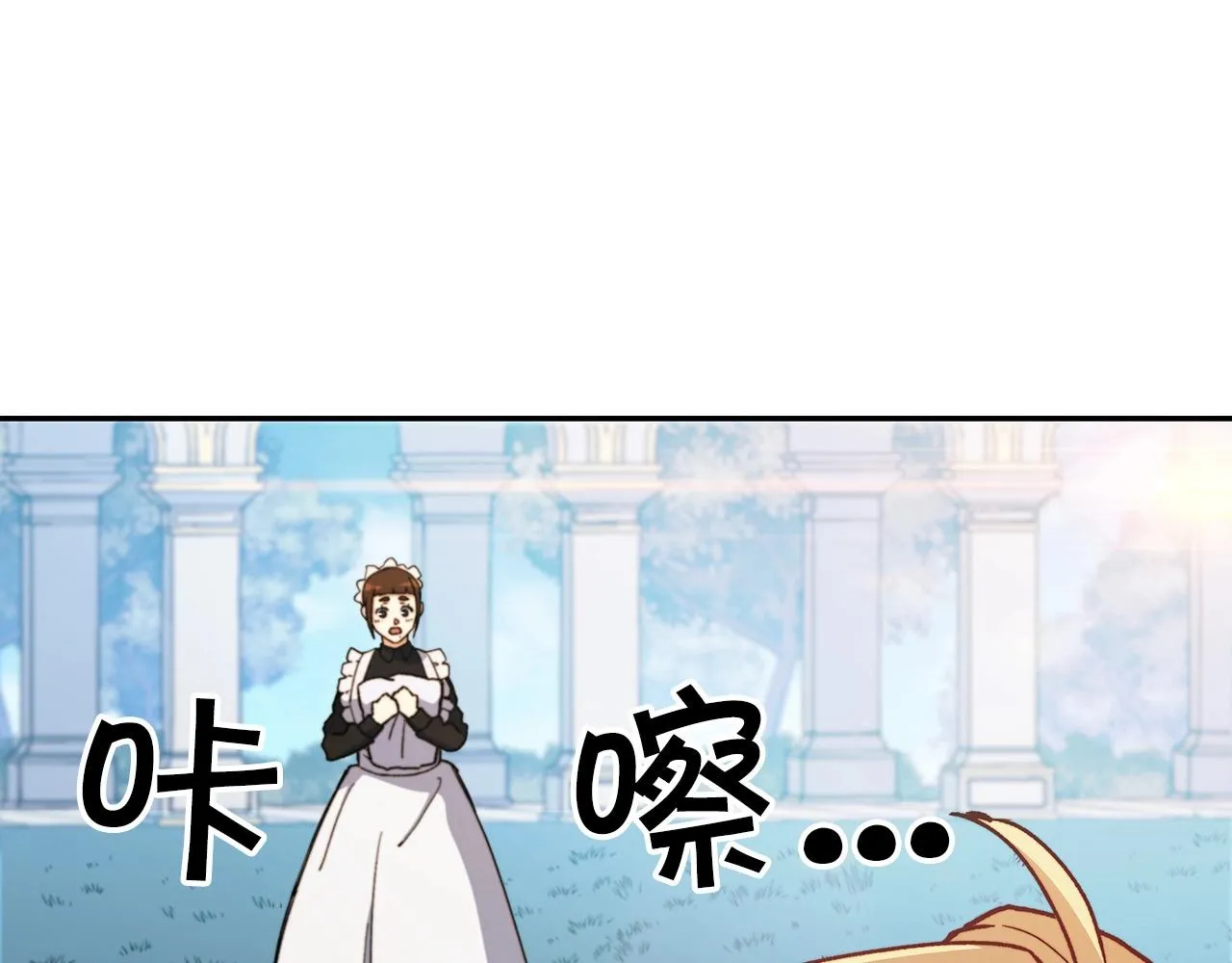 第10话 这该死的魅力 第36页