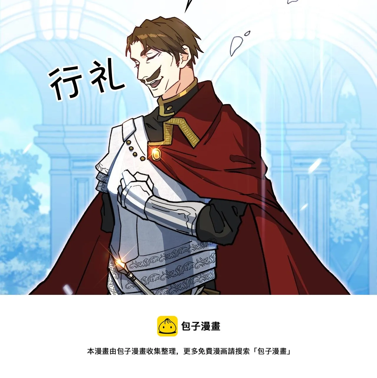 第10话 这该死的魅力 第53页