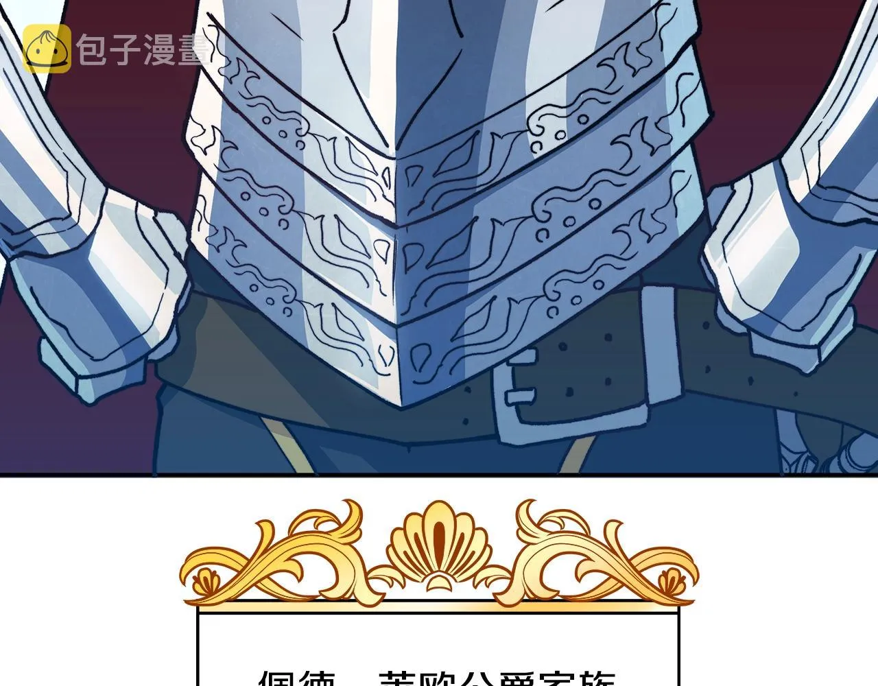 第10话 这该死的魅力 第59页