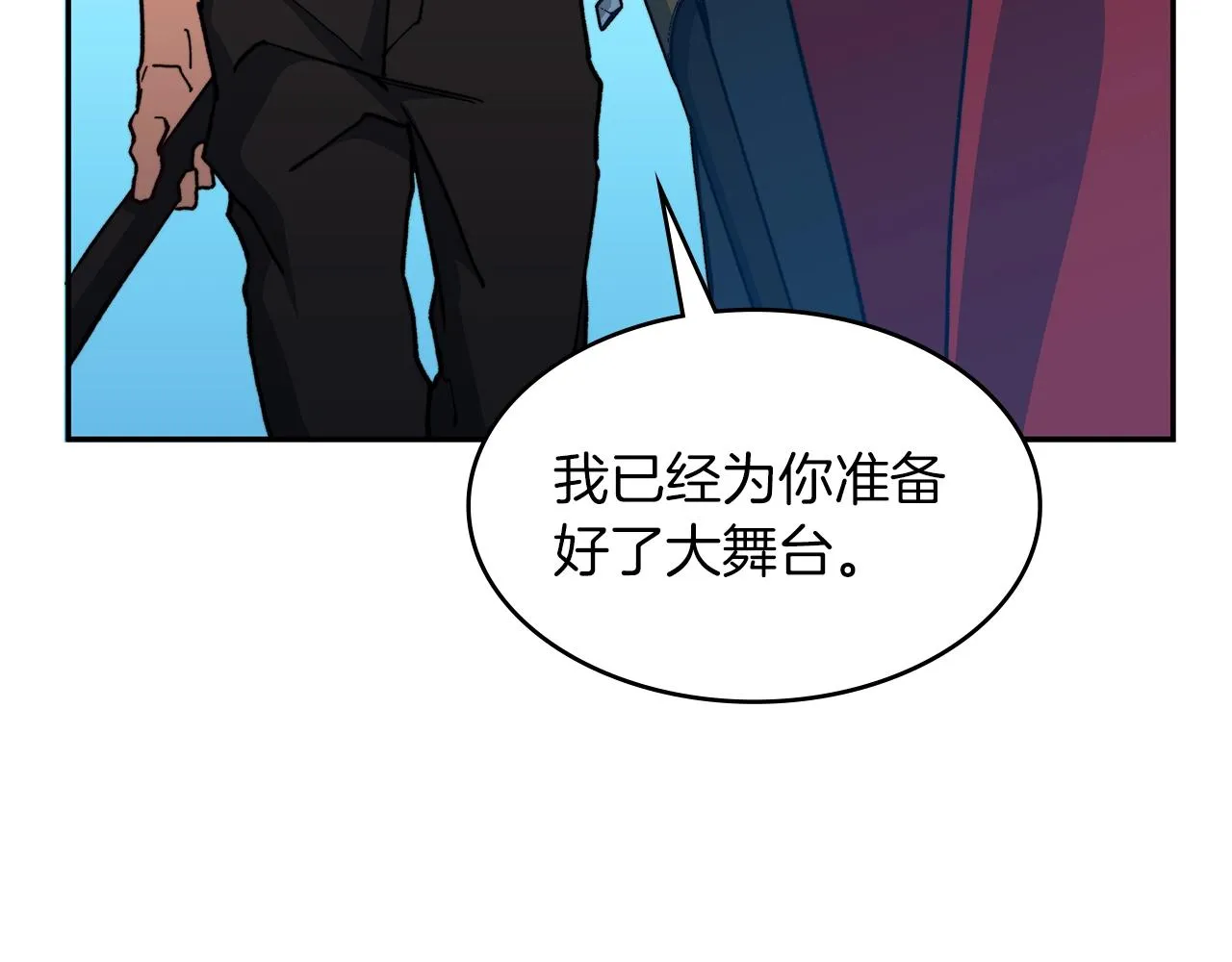 第10话 这该死的魅力 第63页