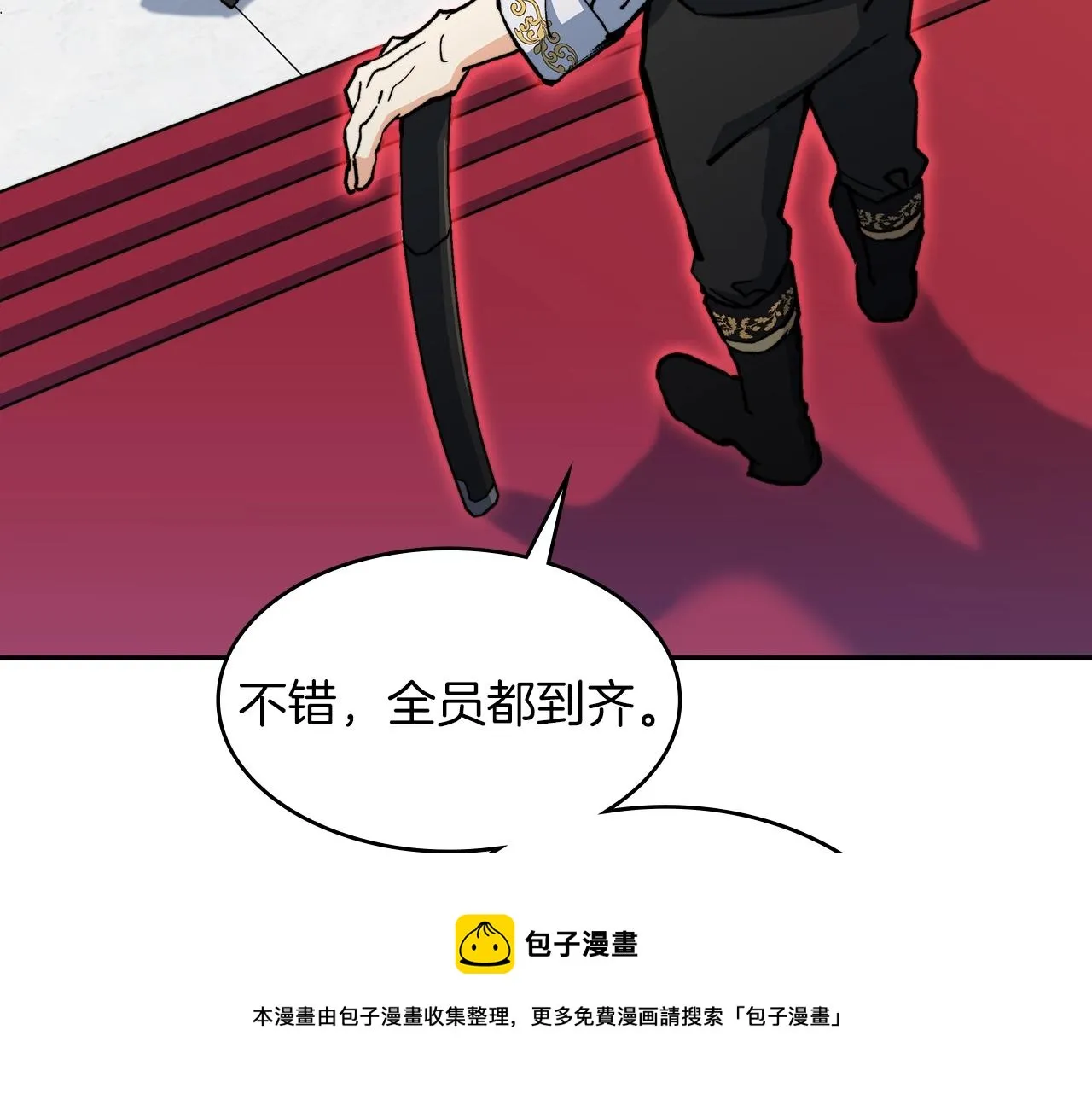 第10话 这该死的魅力 第73页