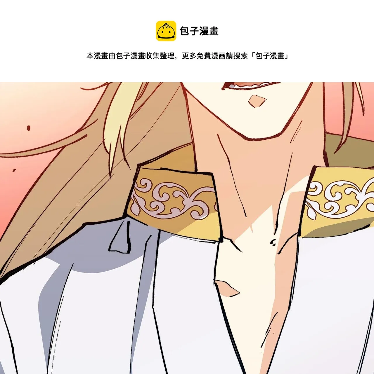 第10话 这该死的魅力 第77页