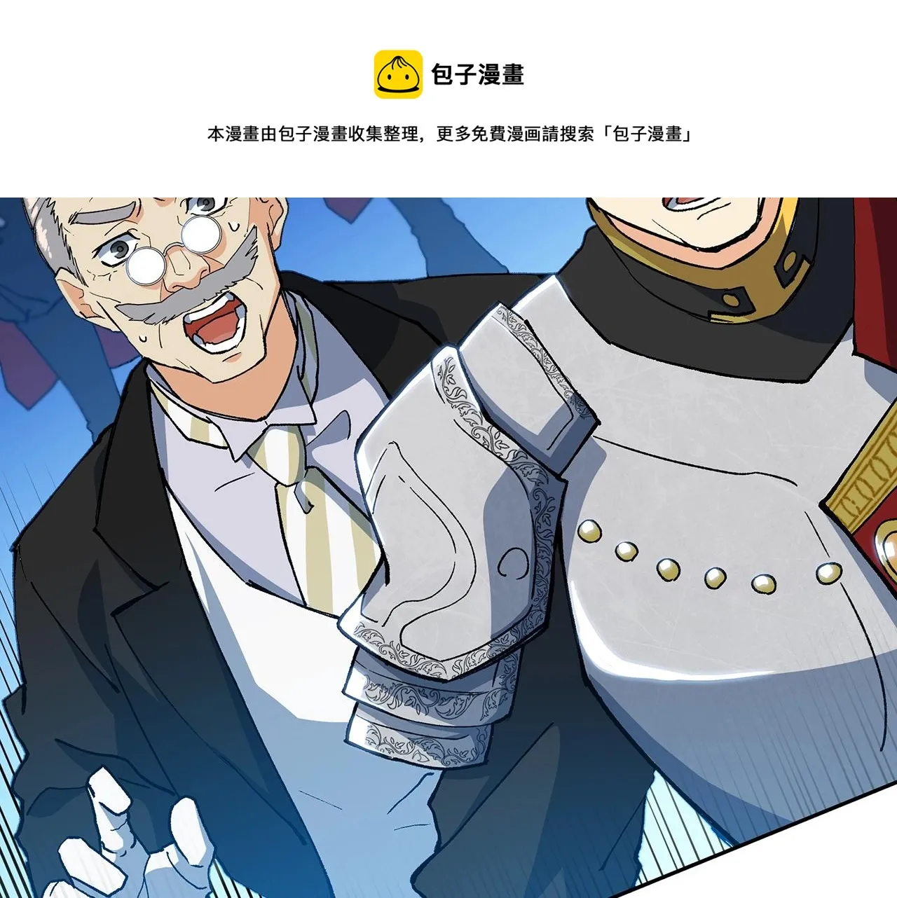 第10话 这该死的魅力 第81页